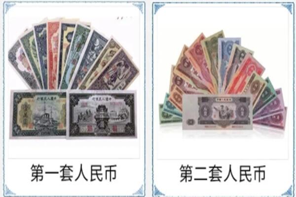 兴山县回收旧币