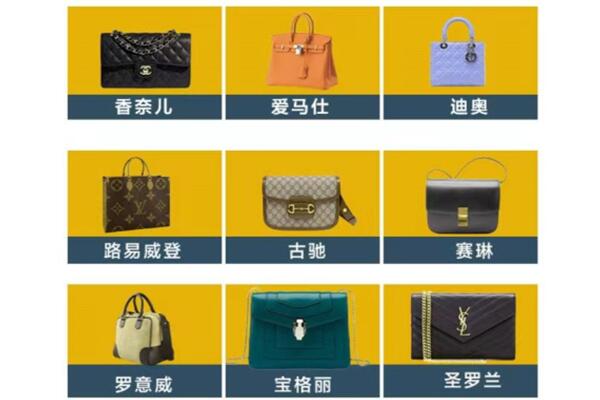 兴山县回收品牌包包