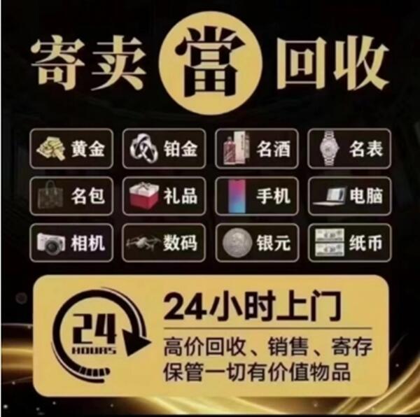兴山县抵押汽车